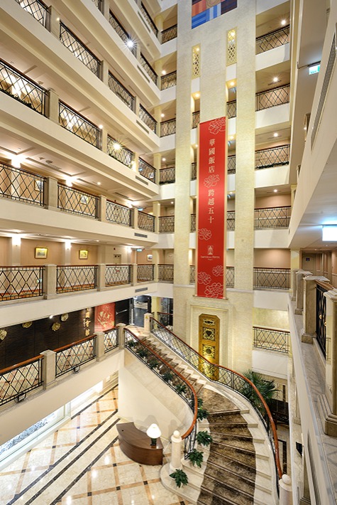 台北華國大飯店 Imperial Hotel Taipei